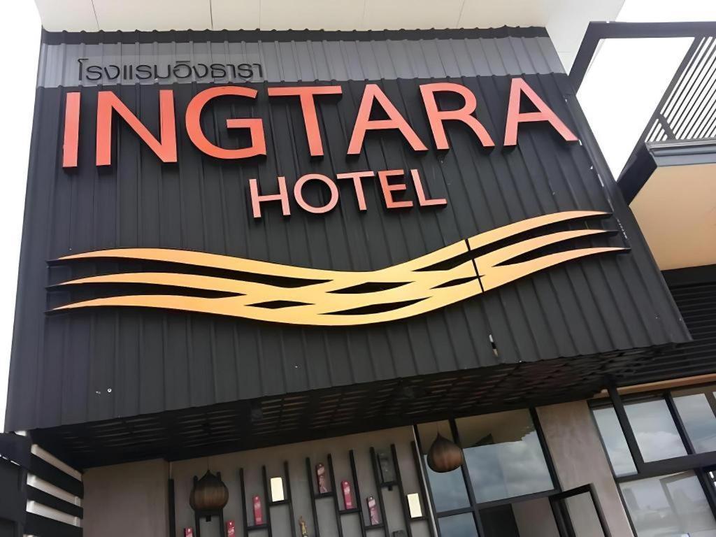Ingtara Hotel Кхон Каен Екстериор снимка