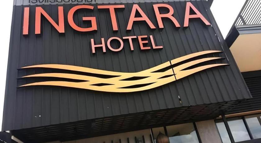 Ingtara Hotel Кхон Каен Екстериор снимка